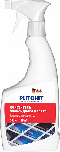 PLITONIT очиститель эпоксидного налета 